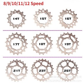 시마노 SRAM용 자전거 카세트 스프로킷 액세서리 MTB 자전거 프리휠 코그 11T ~ 25T 12 11 10 9 8 단 1 개, 1개