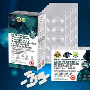 아기뷰 비앤리뉴얼 프리미엄 골드 프로바이오틱스17 모유유산균 500mg X 60캡슐 /2개월분/캐나다산 유산균, 60개, 50mg