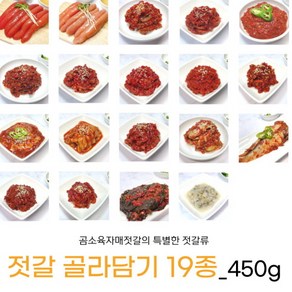 [곰소육자매젓갈] 젓갈 반찬 19종 골라담기 3. 낙지젓, 450g, 1개