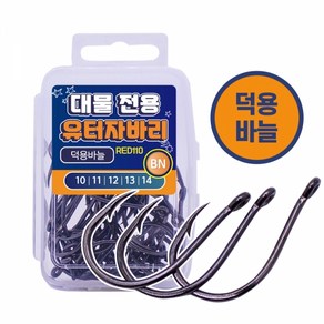 벌크 덕용 대물 바늘 유터자바리 감성돔 참돔전용 자바리 바늘, 1개