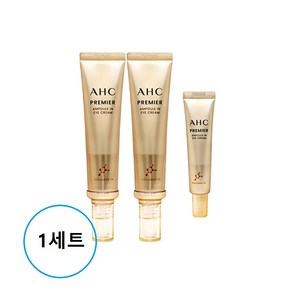 AHC 프리이머 앰플 인 아이크림 시즌11 40ml x 2개 + 12ml x 2개, 1세트