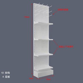 약국 진열대 철제 선반 편의점 마트 판매대 행사 매대 가판대 진열장, 화이트4단+10후크, 1개