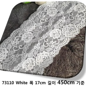 dklace 스판레이스모음 / 스판레이스 8-73110 폭 17cm 자가드, 화이트(450cm_5yd기준)