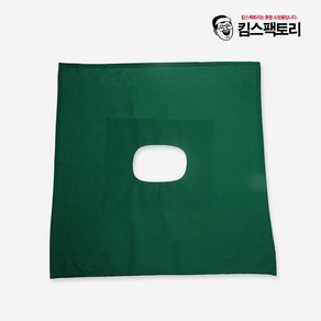 킴스팩토리 국내생산 순면 쌍꺼플 수술포 소공포 60cmx60cm 타원 구멍포, 수술포 60x60 / 타원15x10, 1개