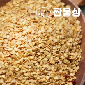 고추씨 1kg 1000g 김장용 김치용 매운 요리용