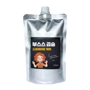 부스스 곱슬 머리 스트레이트 케어 200ml, ① 부스스 곱슬 스트레이트케어 200ml, 1개