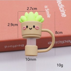 올댓미니멀 스탠리 텀블러 호환 빨대 마개 10mm 뚜껑 실리콘, 1개, 05.다육이