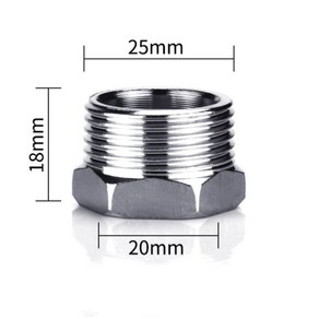 S 변환 부싱 니플 20mm 25mm 수도 배관 부속부품, 1개