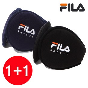 FILA SAFETY [1+1] 겨울용 귀마개 / 방한귀마개 2개, 네이비+네이비