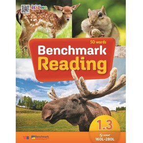 [벤치마크 리딩] Benchmak Reading 1.3