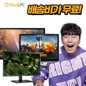 삼성 LG HP Dell LCD LED 모니터 삼성 엘지 HP Dell 17인치 19인치 22인치 24인치