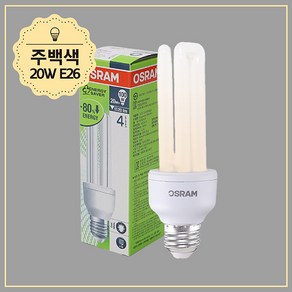 오스람 EL 램프 20W E26 주백색 840LED 전구 램프 조명, 1개