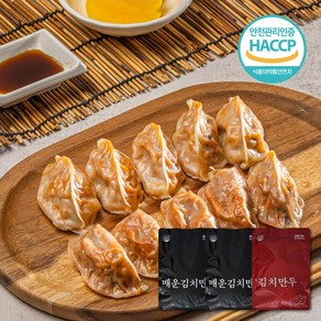 [우아한만두] 청주 맛집 매운만두+매운만두+김치만두