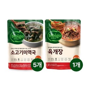 CJ제일제당 비비고 소고기미역국 500g x5개+육개장 x1개, 5개