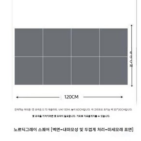 데코 타일 스티커 벽지 자체 접착 주방 욕실 화장실 벽 바닥 인테리어 틱택타일, 다크그레이 벽걸이 0.6x1.2m (사각)