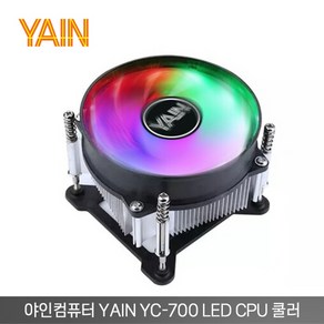 [야인컴퓨터] YAIN YC-700 LED 인텔 [CPU 쿨러], 단품, 1개