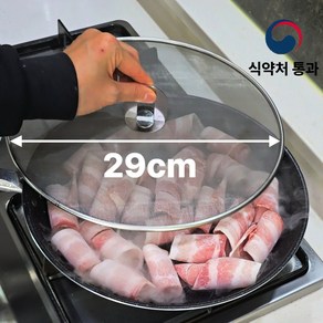 [촘촘 메시] 사비드 스테인리스 후라이팬 덮개 기름 튐 방지망, 실버 스테인리스 29cm, 1개