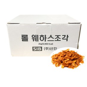 3001. 선인 롤 웨하스 조각 2kg, 1개