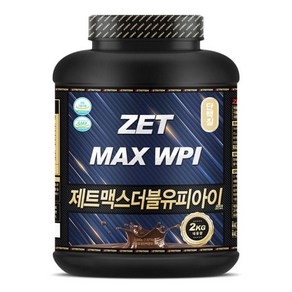 테온셀 제트맥스WPI 2kg /단백질보충제/헬스/쉐이크, 1개