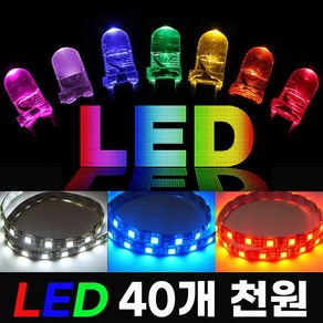 발광 다이오드 LED 칩 전구 소자 3 5 10 mm 파이 3528 5050 5730 1와트 12V 24V COB LED바, 3파이, 핑크 10개, 1개