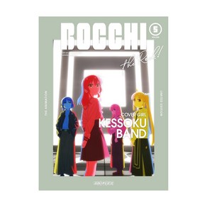 봇치더락 VOL5 완전생산한정판 Blu-ray 결속밴드 블루레이 봇치 더 록