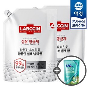 [애경] 랩신 섬유항균제 리필 2.3L x2개 +세제300ml 증정, 2개