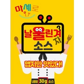 두레 날울린겨자소스 30g / 겨자소스 30g