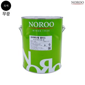 노루페인트 노루 슈퍼에나멜 플러스 흑색 무광 4L, 4000ml, 1개