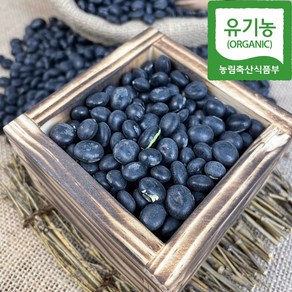 농랑부랑 24년 유기농 서리태 속청태 검은콩 유기농농산물 700g 1.4kg