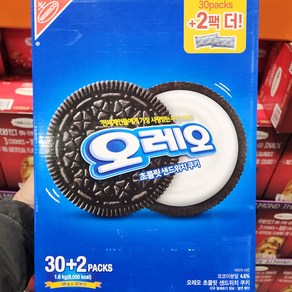 코스트코 NABISCO 오레오 쿠키 1.6kg