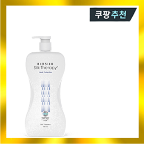 실크테라피 데미지 트리트먼트 700ml