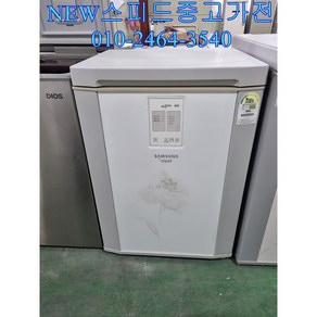 중고김치냉장고 뚜껑형 131L R-K137SMBV