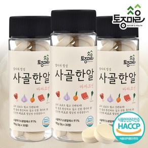 [토종마을] HACCP인증 마마코인 사골한알 30코인 (3g x 30정), 3g, 3개