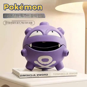 DODOLU 포켓몬 또가스 모기향 인센스 홀더 거치대 케이스 감성 캠핑 인테리어 소품, 또가스 케이스+모기향 트레이, 1개