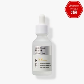 제이엠솔루션 스킨 부스트 세럼 8종 30ml, 1개