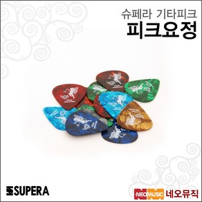 슈페라기타피크 Supera Picks 피크요정 / 색상랜덤