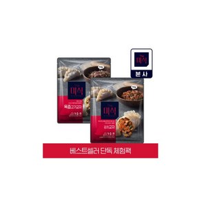 [N단독체험팩] 더미식 베스트셀러 교자 2종(고기350g+김치350g), 고기교자 350g+김치교자 350g, 1개