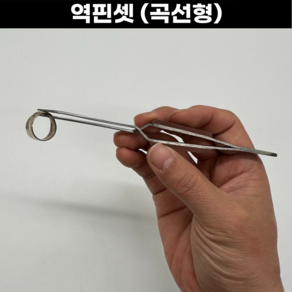 역핀셋 곡선형 170mm 나무그립 땜작업용 고정핀셋, 역핀셋 -170mm (곡선형), 1개