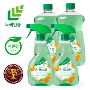 은나노스텝 시즌3 다용도 세정제 (550ml 2개 + 1100ml 리필 2개)