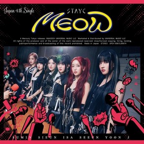 STAYC 스테이씨 일본 앨범 CD+특전+포카+북렛 MEOW Cheeky Ice 통상판