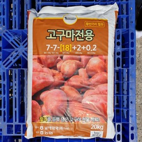 고구마비료 20kg 고구마 전용 복합비료, 1개