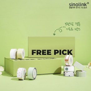 시노링크 프리픽 라벨지 세트 NIIMBOT D11 D110 D101 H1S 님봇 라벨프린터 전용, FREE PICK 9 (9종 세트), 1개