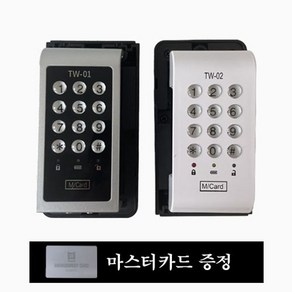 현관 전자키 락카 스마트 도어락 번호키 wlu*28578RZ, TW-02(화이트)