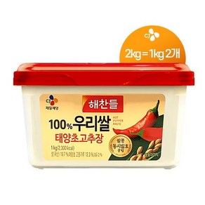 해찬들 우리쌀로 만든 태양초 골드 고추장, 1kg, 2개