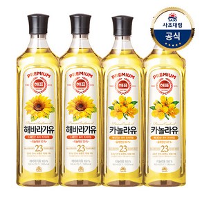 [사조대림] 해표 해바라기유 900ml x4병, 선택:해바라기유x2병+카놀라유x2병{A}, 상세 설명 참조, 4개