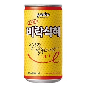 밥알없는 비락 식혜 175ml 30캔x3박스(총90캔) 업소용 캔음료