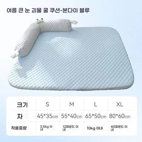 개 집에는 사계절 세탁 가능 소형견 테디베어 여름 소파 여름 고양이 집 애견용품 아이스 쿨링 방석