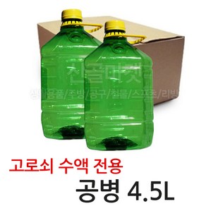 고로쇠 용기 페트병 빈용기 1.5L 4.5L 9L 18L 고로쇠물병, 1개