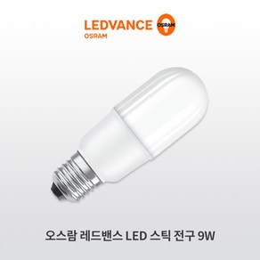 오스람 레드밴스 LED 스틱 전구 9W, 백색(아이보리/4000K), 1개