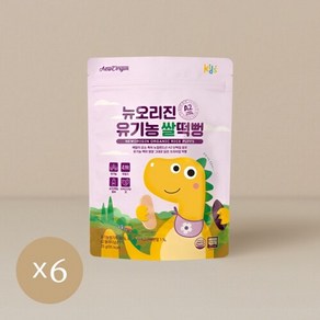 뉴오리진 유기농 쌀떡뻥 a2단백질 아기과자, 자색고구마맛, 25g, 6개